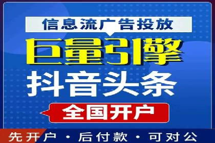 竞价SEM托管服务如何助力企业提升ROI